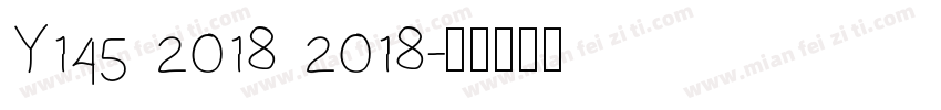 Y145 2018 2018字体转换